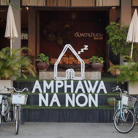 Amphawa Nanon Hotel Экстерьер фото